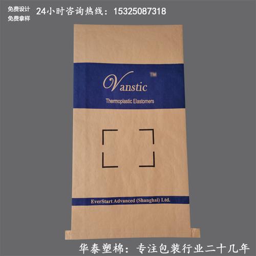 51成交0个上海联泰包装材料liantai6688|10年 |主营产品:塑料