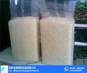 食品袋订制 南京食品袋 金泰塑料包装公司 查看