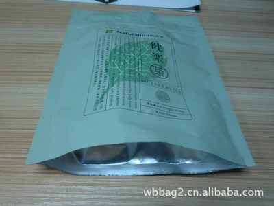 【专业生产销售叉耳袋 价格优惠 品质保证】价格,厂家,图片,塑料袋,深圳市华诚包装材料有限公司