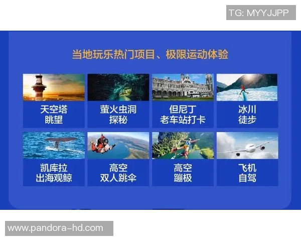 杭州极限运动队实力探秘：激情与挑战的完美结合